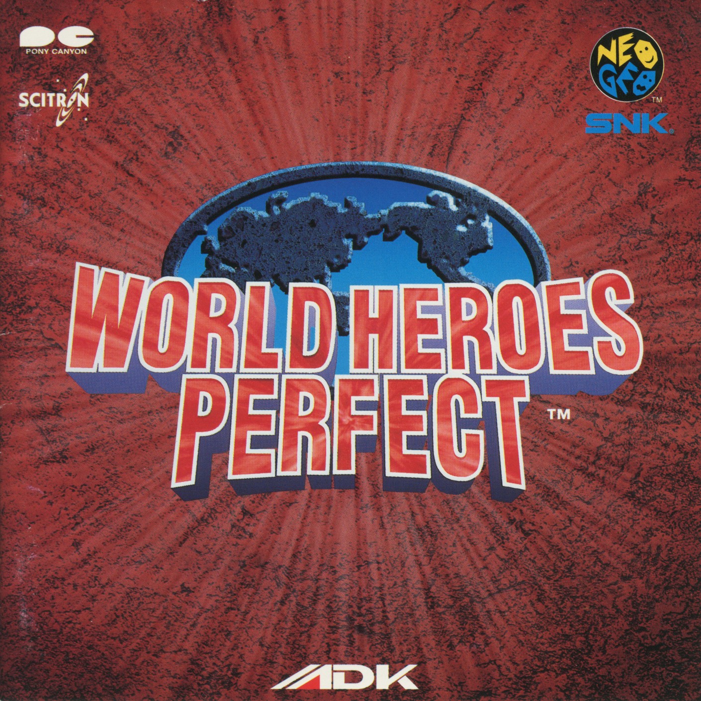 希少】 1995年 WORLD HEROES Perfect ポスター /ワールド